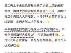 -巧克力渔家.小船海鲜胶东菜(万平口店)