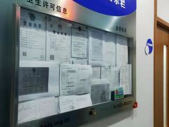 -茂菊口腔连锁(浦东南路店)