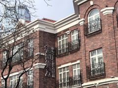 -天津五大道文化旅游区