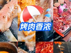 -大阪烧肉BAKA一代(国贸商住大厦店)