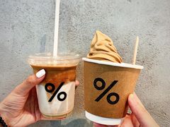 %&nbsp;&nbsp;冰激凌-% Arabica阿拉比卡咖啡烘焙工坊