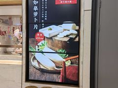 -左庭右院鲜牛肉火锅(浦江欢乐颂店)