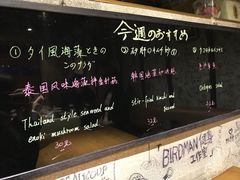 -万藏·荞麦酒房BANKURA JAPANESE SOBA KITCHEN(长乐路店)