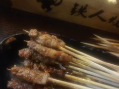 -铁人烧烤(北京店)