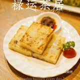 广州探店｜位于CBD的早茶🌟属于年轻人的茶楼‼️