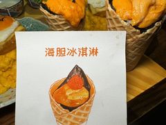 -王氏炉匠·烧鸟放题自助(好运街店)