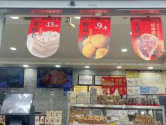 -闻酥园(青羊区人民中路店)