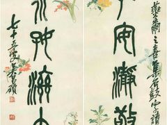 -【朵云轩艺术中心】博洛尼亚插画展·中国巡展·上海站