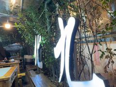 -化龙桥九宫格火锅(清水河店)