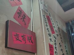 -黔有有贵州酸汤夺夺粉火锅(五味十字店)