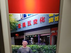 -马鞍山市博物馆
