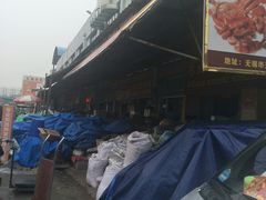 -无锡天鹏食品城