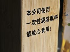 -袁记串串香(新南门店)