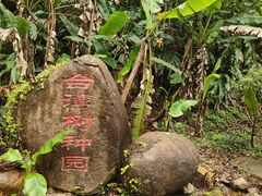 -福清灵石山国家森林公园