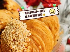 萝卜丝明酥-白玉兰食品(汇联商厦店)