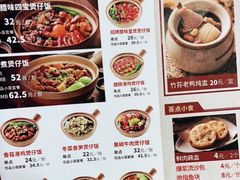 -煲仔皇腊味煲仔饭(经四万达店)