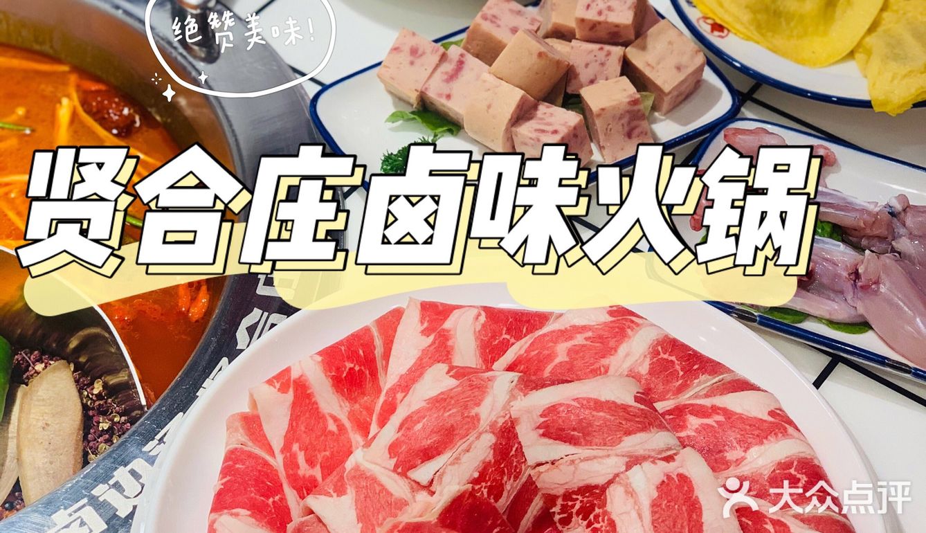 性价比也是超级高的~手工蛋饺：皮薄里边肉馅多