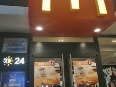 门面-麦当劳(明湖店)