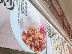 -阳阳中国饭(龙湖大兴天街)