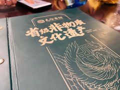 -民信老铺(双皮奶博物馆店)