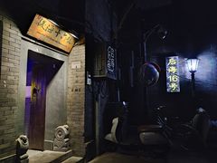 -后海16号·北京私房菜