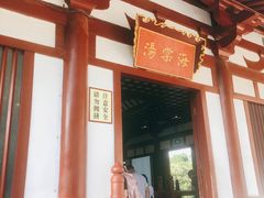 -华清宫景区