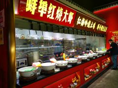自助取餐区-阿财老铺·凤阳土菜馆