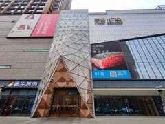 -兰岛广场(白沙路店)