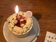午后伯爵-浮光之丘MontCake生日蛋糕(花牌坊店)
