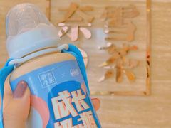 -奈雪的茶(金地广场店)
