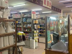 -北京百花美术用品有限公司
