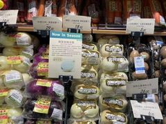 -city'super超·生活(国金中心商场店)