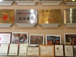 -北京英煌医疗美容