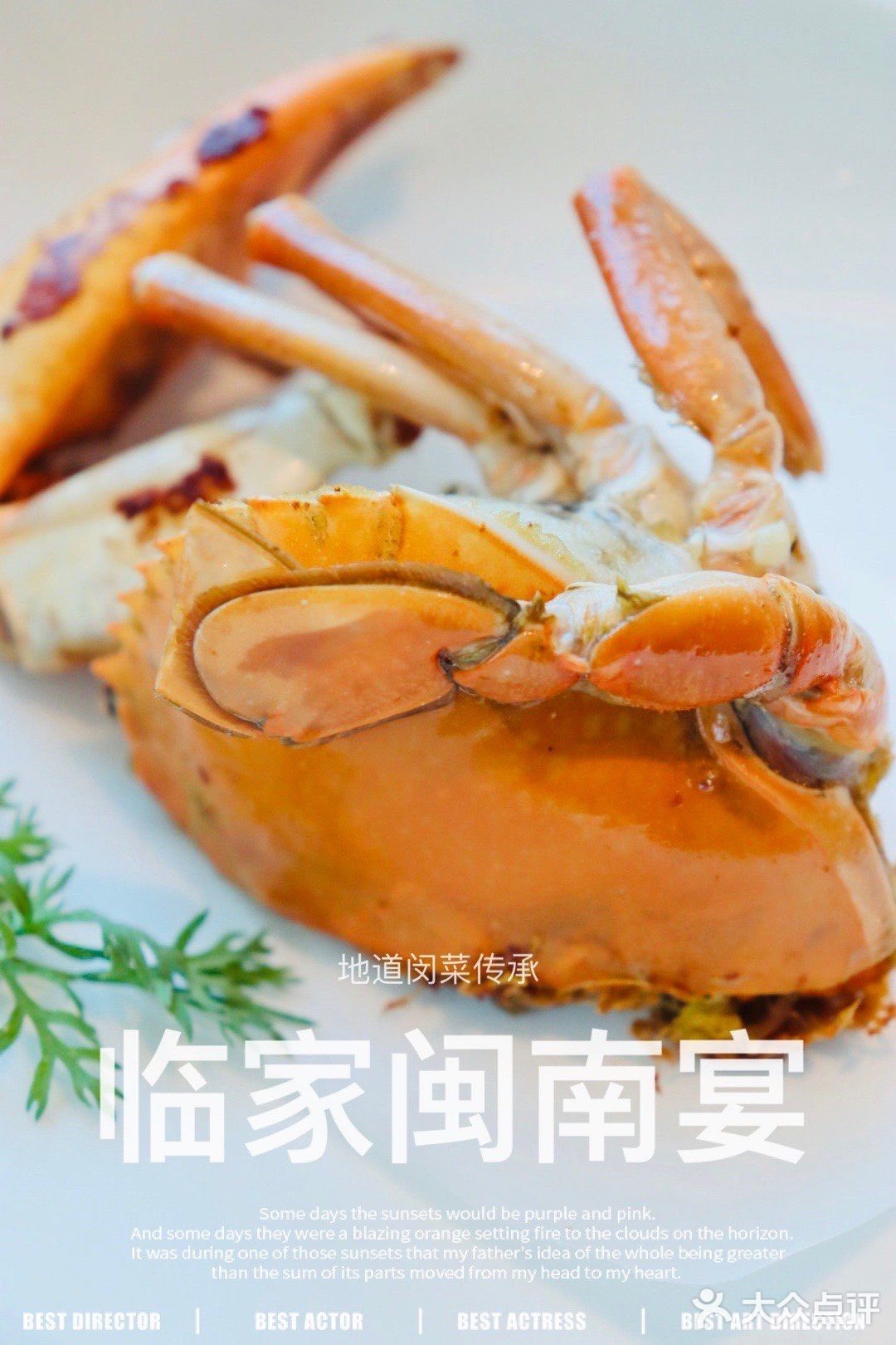 去福建旅游的必吃餐厅来正大啦！