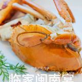 去福建旅游的必吃餐厅来正大啦！