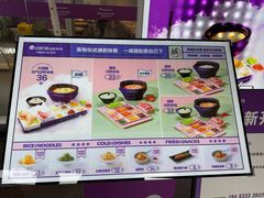 -过桥缘·过桥米线(大华虎城嘉年华店)