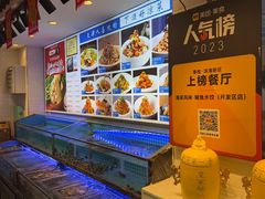 -渔家风味·鲅鱼水饺·央视展播·海鲜天津菜(开发区店)