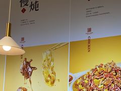 -金柱大盘鸡(和田二街店)