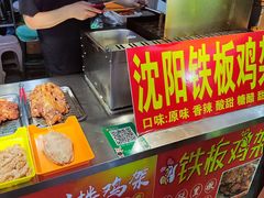 -大学城夜市
