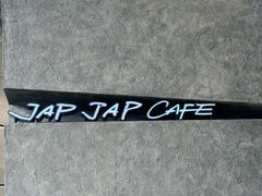 -Jap Jap Cafe(美院店)