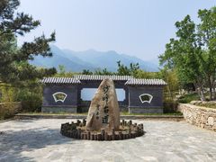 -阳台山自然风景区