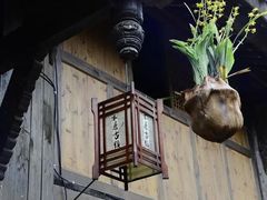 -水磨古镇