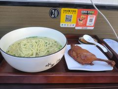 -百年老字号·观振兴蟹黄面·三虾面·苏式面(观前街富仁坊巷店)