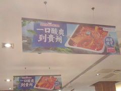 -海底捞火锅(万丰桥店)