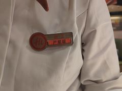 -海底捞火锅(关山保利店)