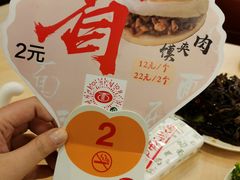 -面点王·臻选(海岸城分店)