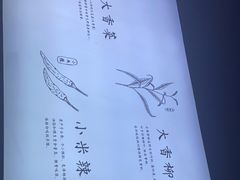 -云海肴·云南小炒·汽锅鸡(曲江大悦城店)