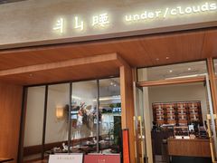 -凤凰汇购物中心