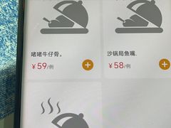 -石岐乳鸽村(南海第三分店)