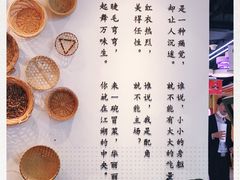 -成都你六姐·牛肉冒菜(城市集市合生汇店)